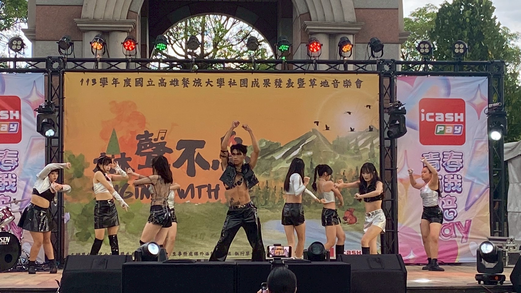 113學年度社團成果發表會